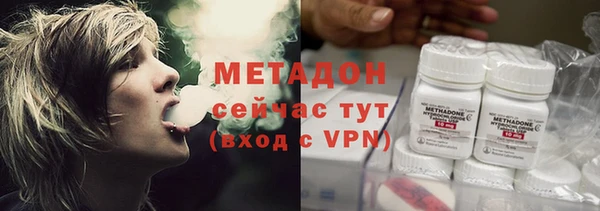 MDMA Premium VHQ Белокуриха