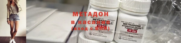 MDMA Premium VHQ Белокуриха