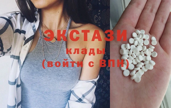 COCAINE Бронницы