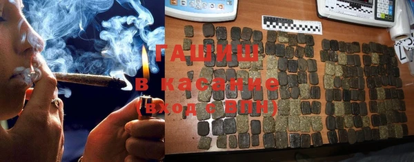 MDMA Premium VHQ Белокуриха